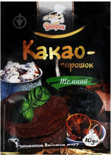 

Какао-порошок темний 80г "Добрик" (1/20)