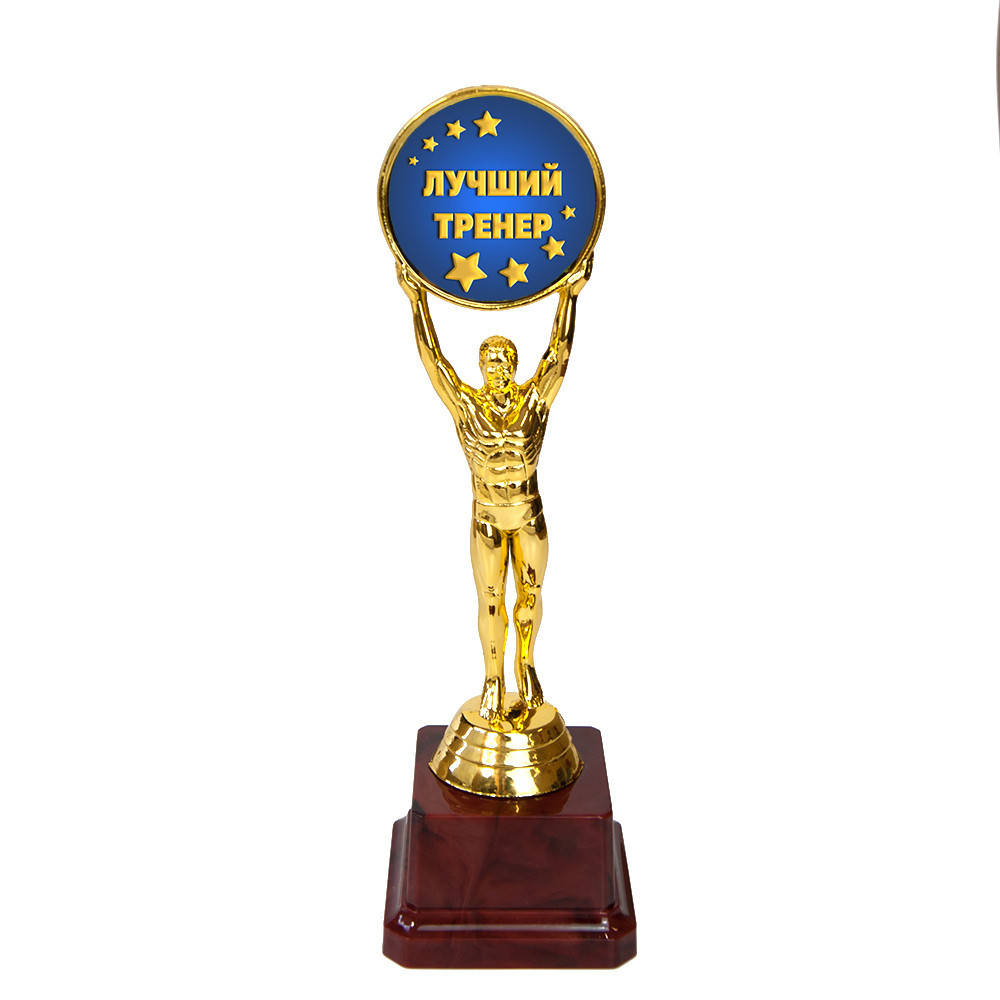 

Статуэтка 57115 Человек года Лучший тренер 979815167, Бордовый