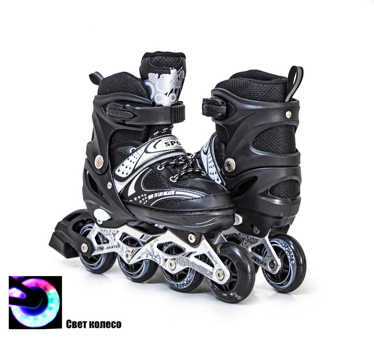 

Ролики детские раздвижные (роликовые коньки) Happy In Line Skates Черные. Размеры 34-37,38-41, Черный