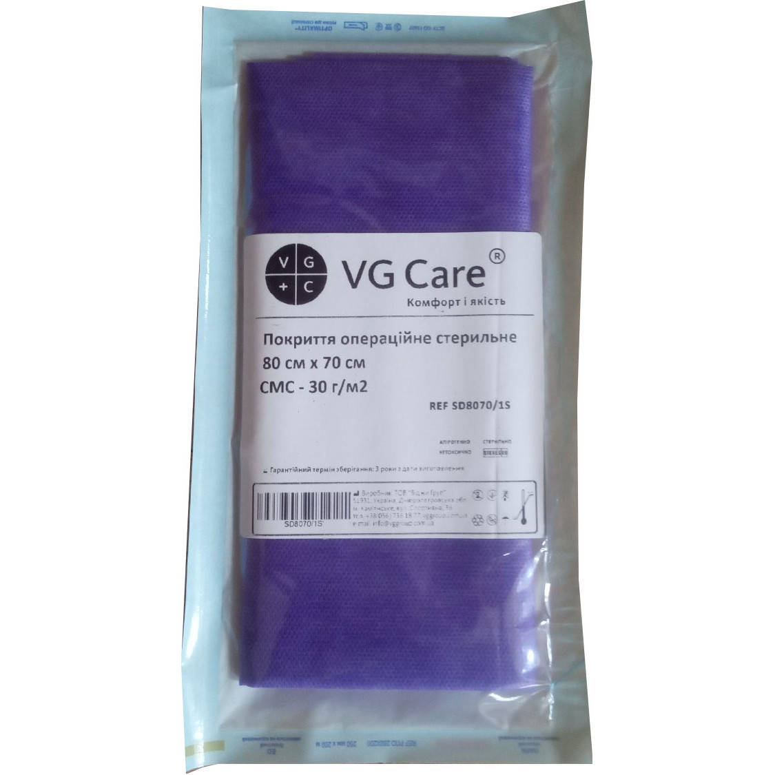 

Покрытие операционное 80х70 см VG Care® CМС - 30 г/м2 стерильное