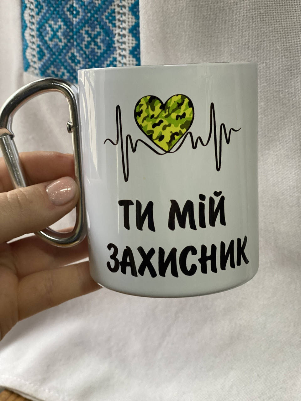 

Чашка металлическая с карабином белая Ты мой защитник, Белый