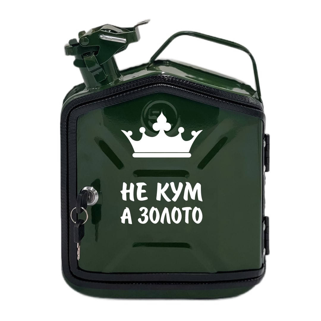 

Канистра бар 5л, мини бар, подарок шефу, куму, мужчине, папе