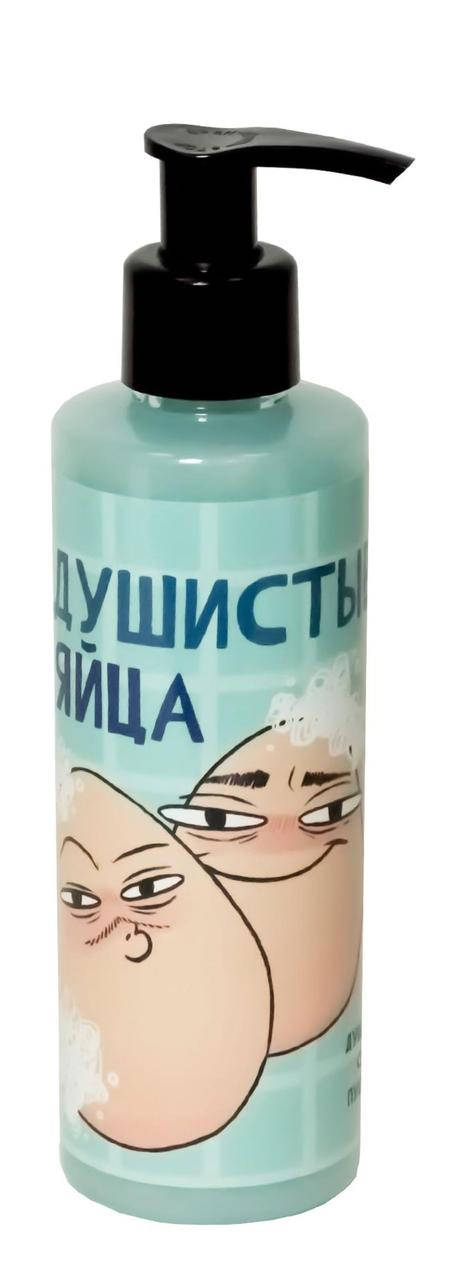 

Гель для душа "Душистые яйца"