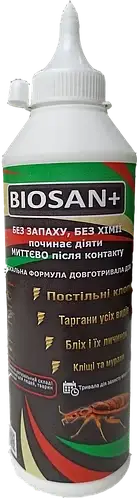 

Средство от клопов. Порошок Biosan+. Засіб від клопів Biosan+