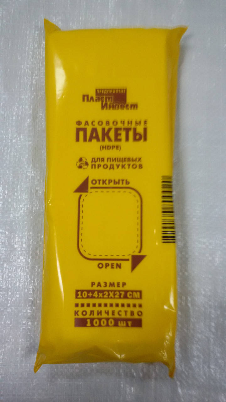 

Пакет фасовочный (фасовка) 10х27 (1000шт.), Пласт Инвест (Киев)
