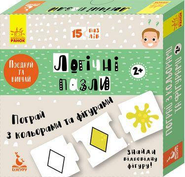 

КЕНГУРУ Логічні пазли. Пограй з кольорами та фігурами 2+ (Укр)
