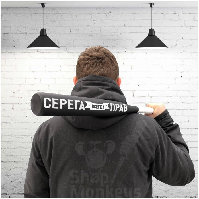 

Именная Бейсбольная Бита в авто | Серега всегда прав