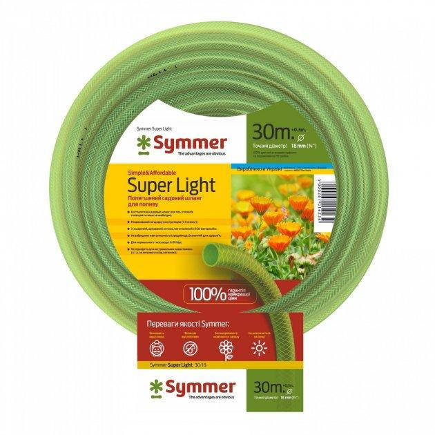 

Садовый шланг Symmer Super Light 3/4 30м