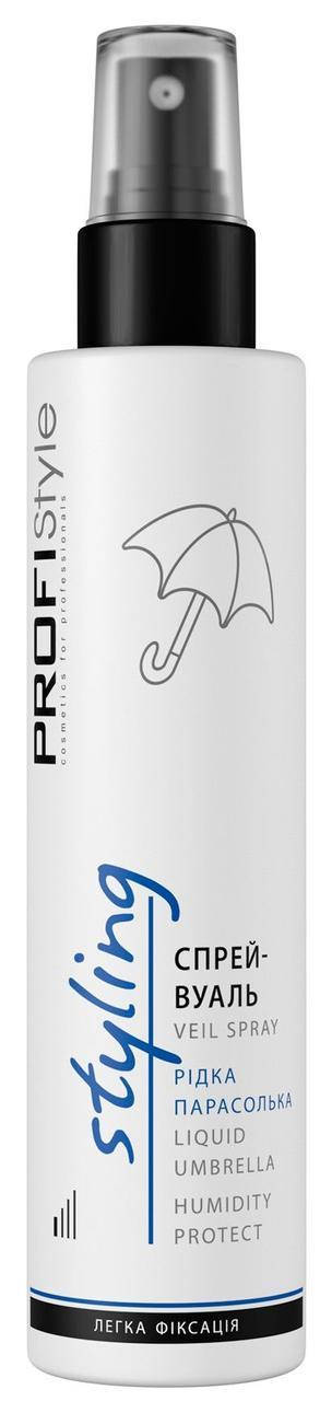 

Спрей-вуаль "Жидкий зонтик" Profi Style 150 мл.