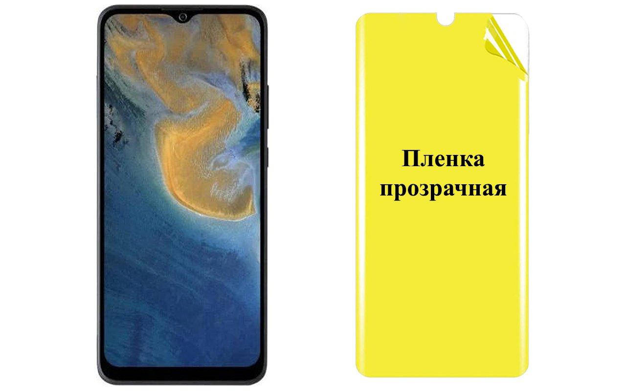 

Бронированная пленка ARMOR для ZTE Blade A51, Прозрачный