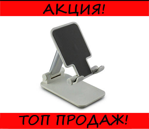 

Настольная подставка держатель 305 Metal, спеши купить, Серый