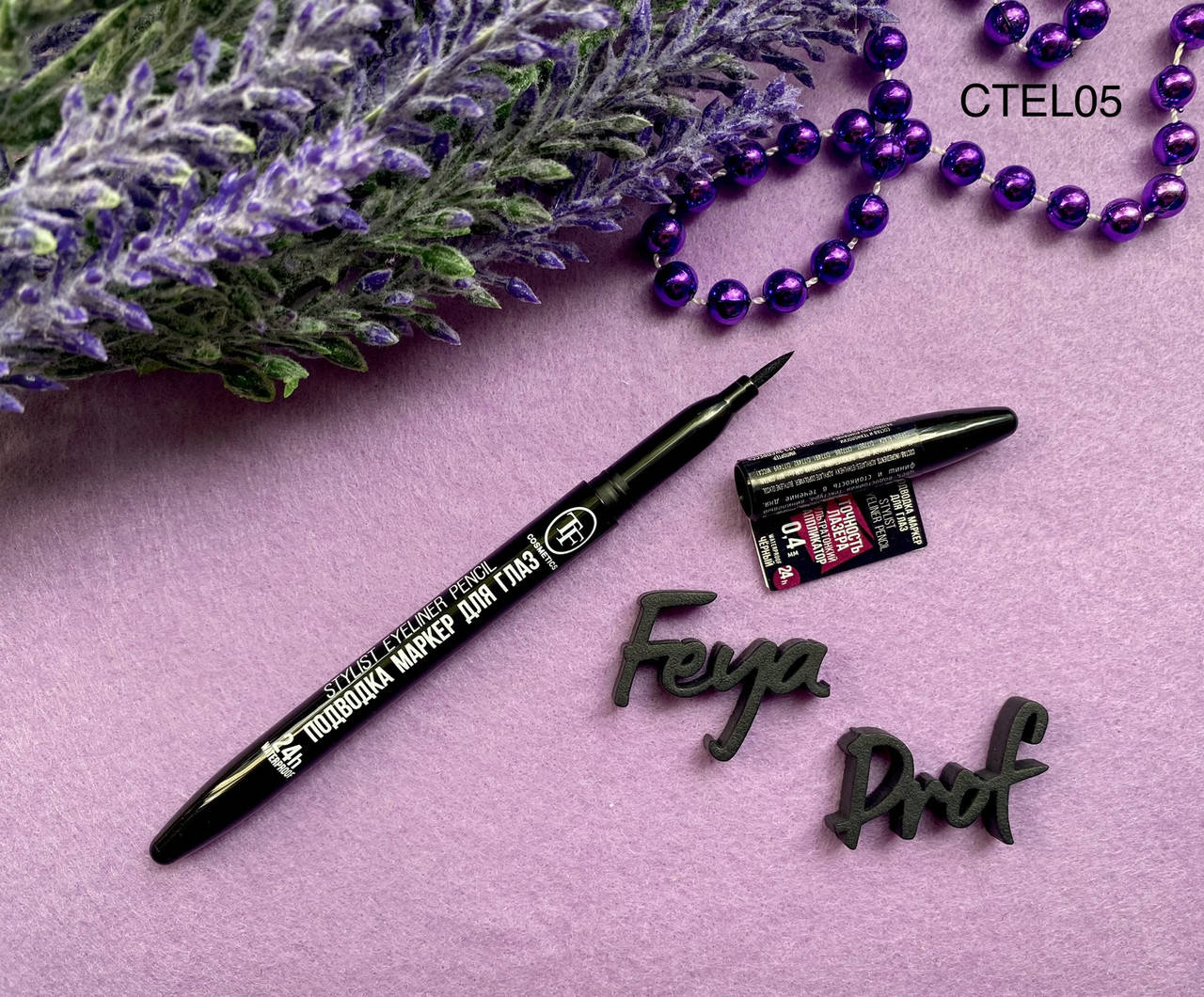 

TF Подводка-фломастер "Stylist Eyeliner Pencil" Best for me CTEL05, Черный