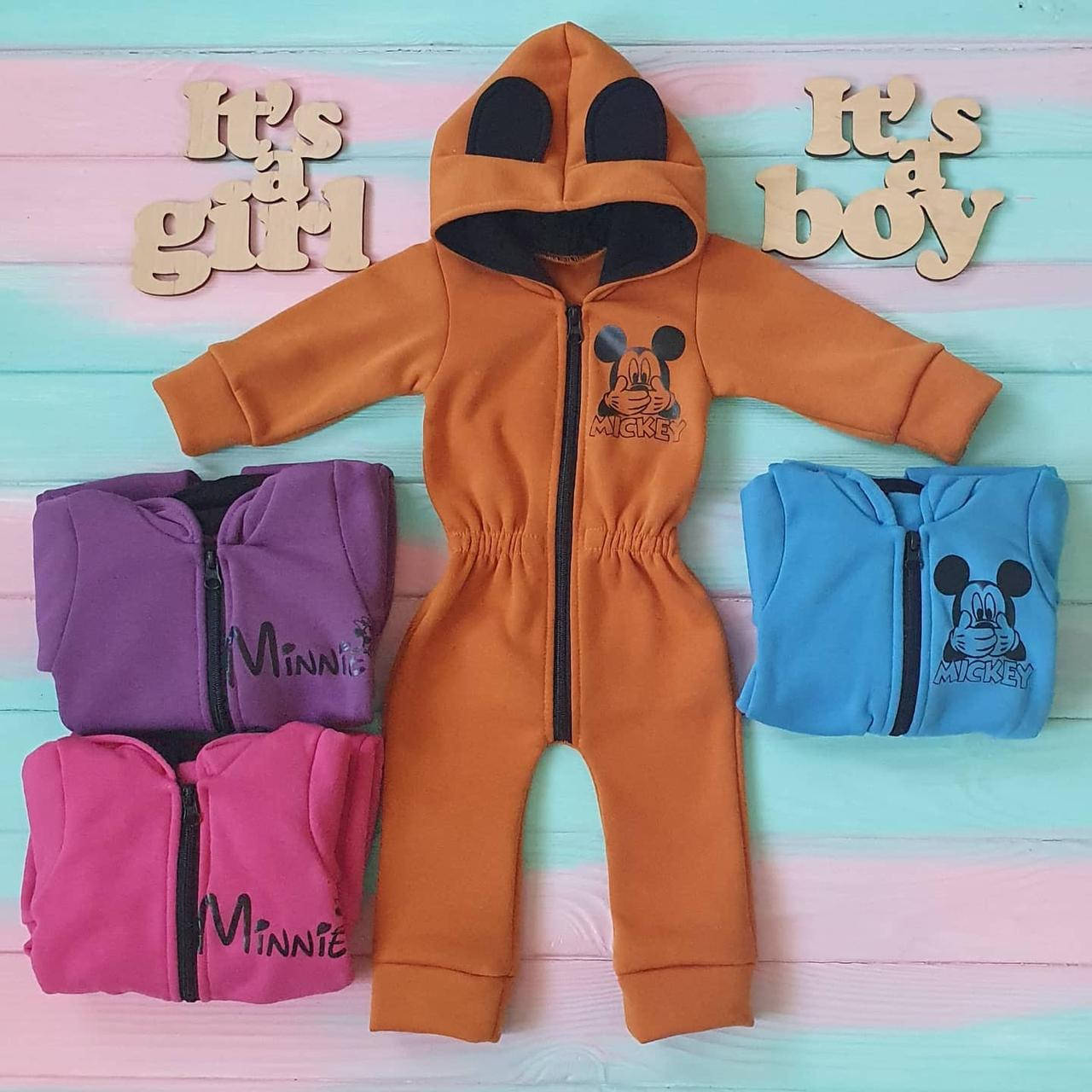 

Детский ромпер (комбинезон) для девочки 65-85см! Комбинезон детский со змейкой на флисе