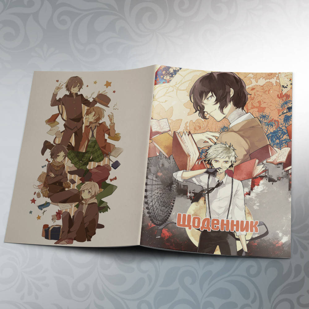 

Дневник школьный мягкая обложка Bungou Stray Dogs 17