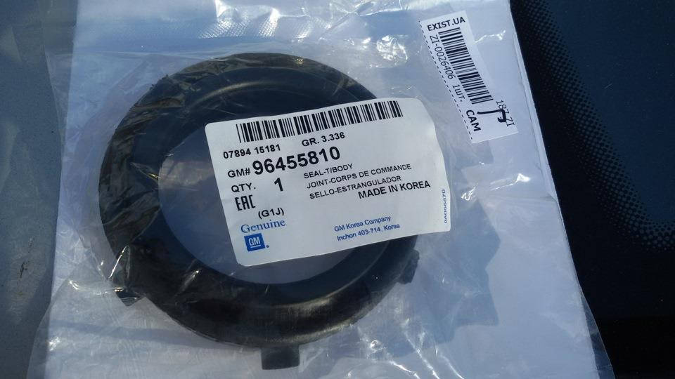 

Прокладка корпусу дросселя Лачетти 1,8-2,0 LDA GM Корея