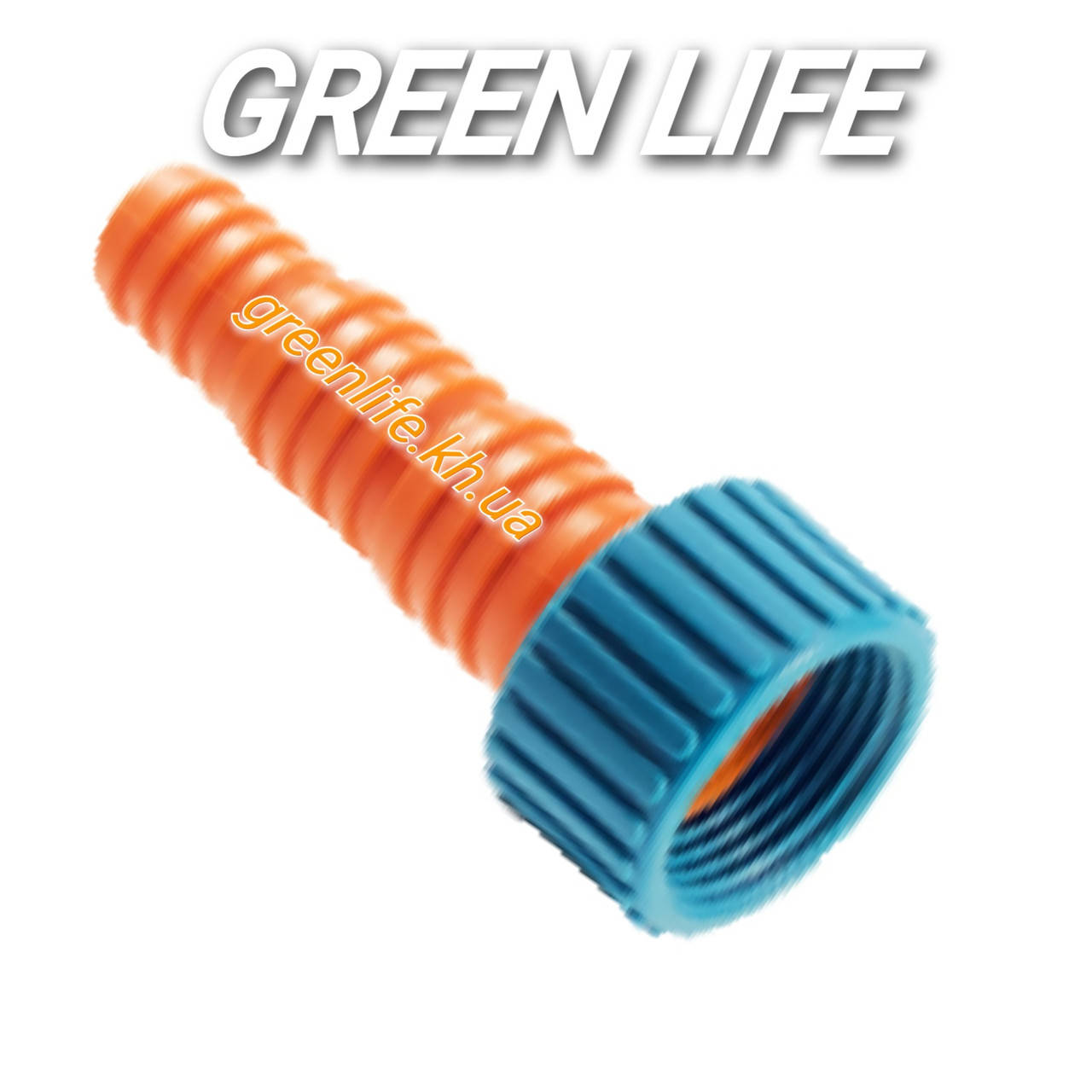 

Штуцер 1/2"-5/8"-3/4"разборной накидная гайка 3/4"внутр. резьба SLD