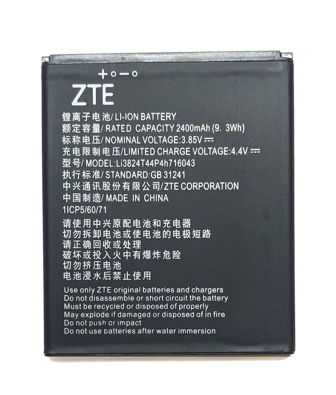

Аккумулятор ZTE Blade A520, A603 Li3824T44P4h716043 акб