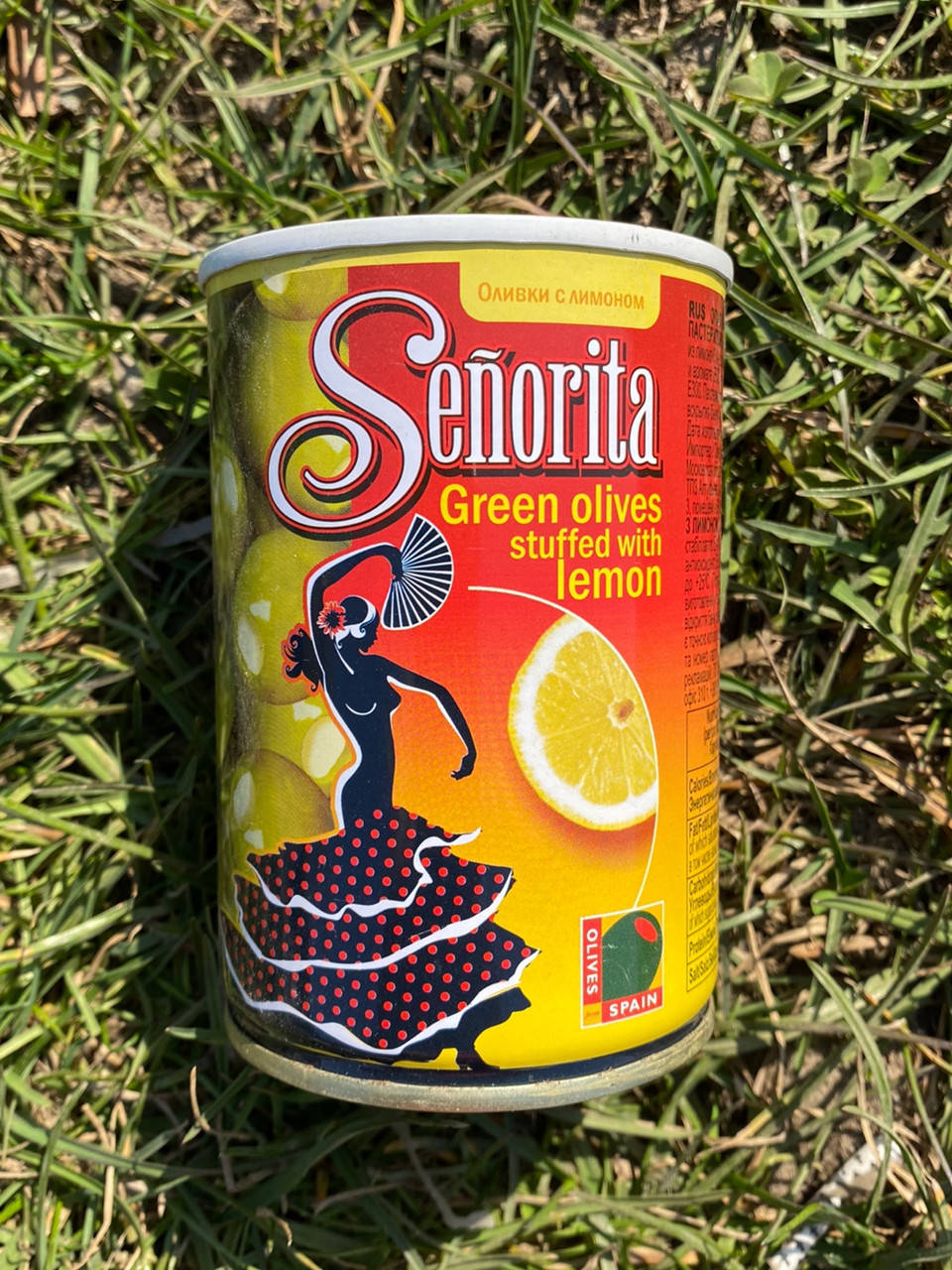 

Оливки з лимоном Senorita 280г