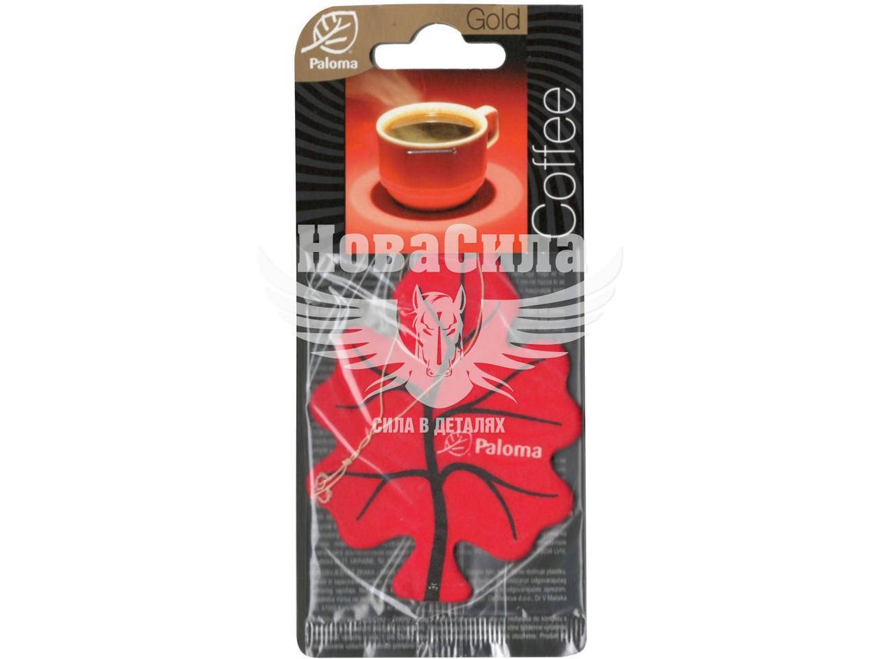 

Запах (Paloma) сухий Gold Coffee (листок) 9343
