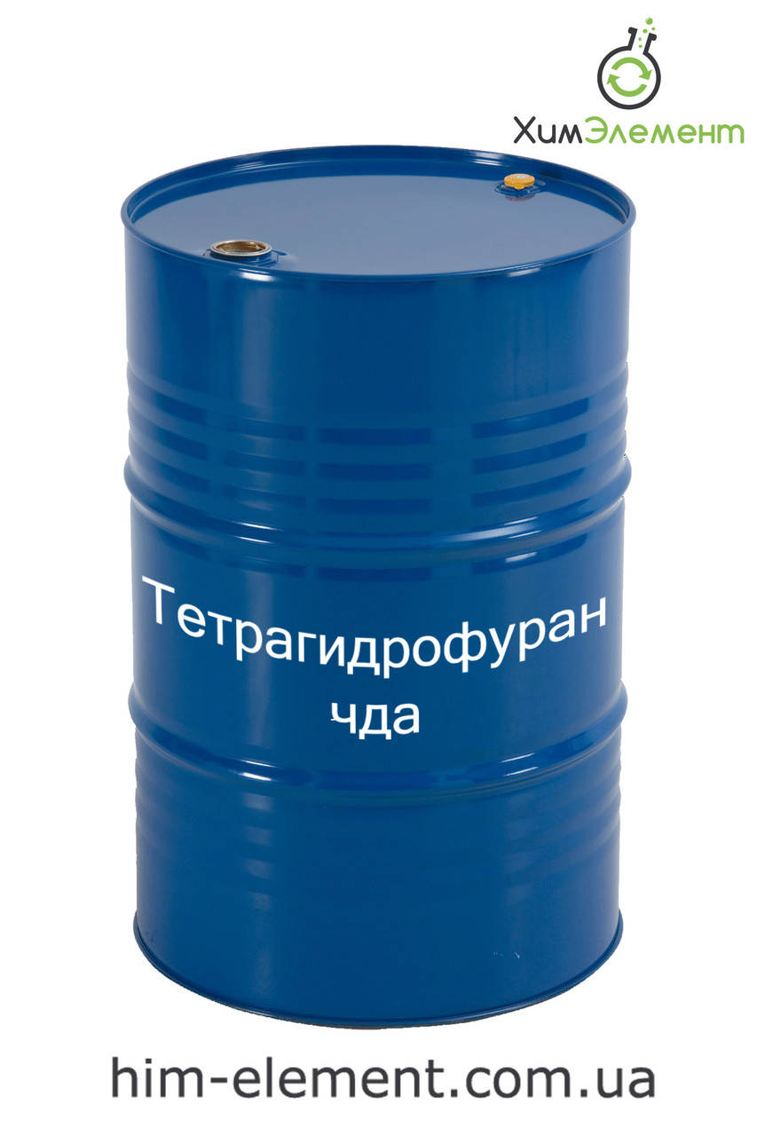 

Тетрагидрофуран чда
