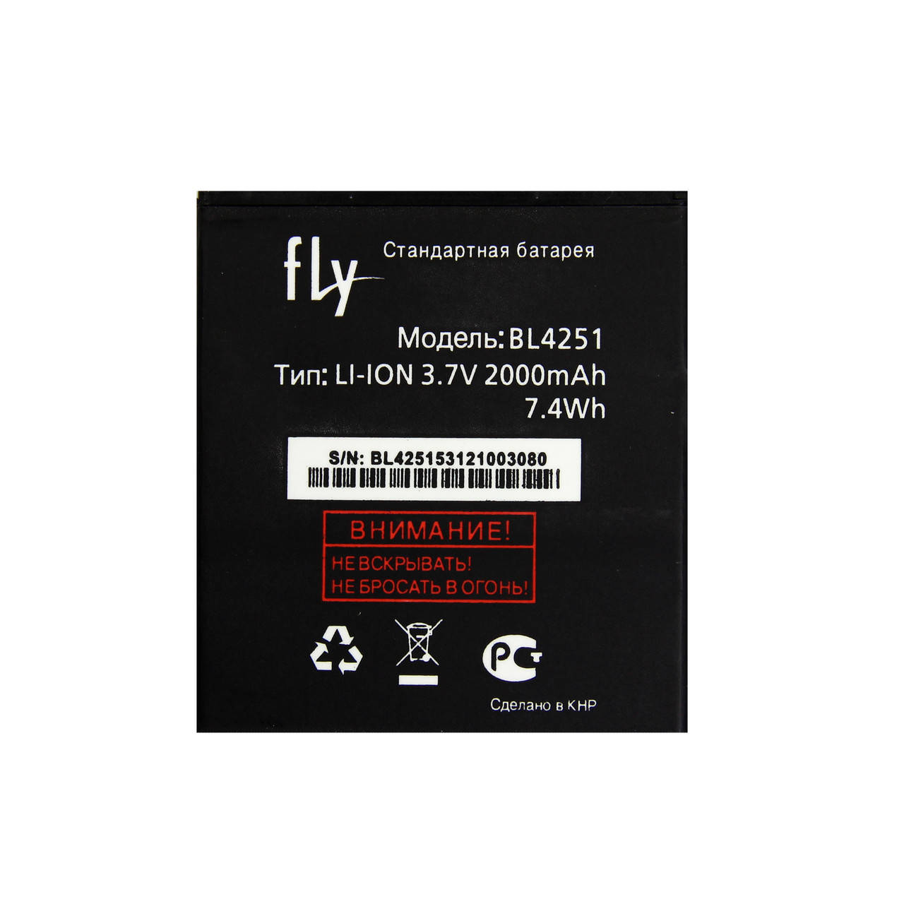 

АКБ FLY BL4251 IQ450