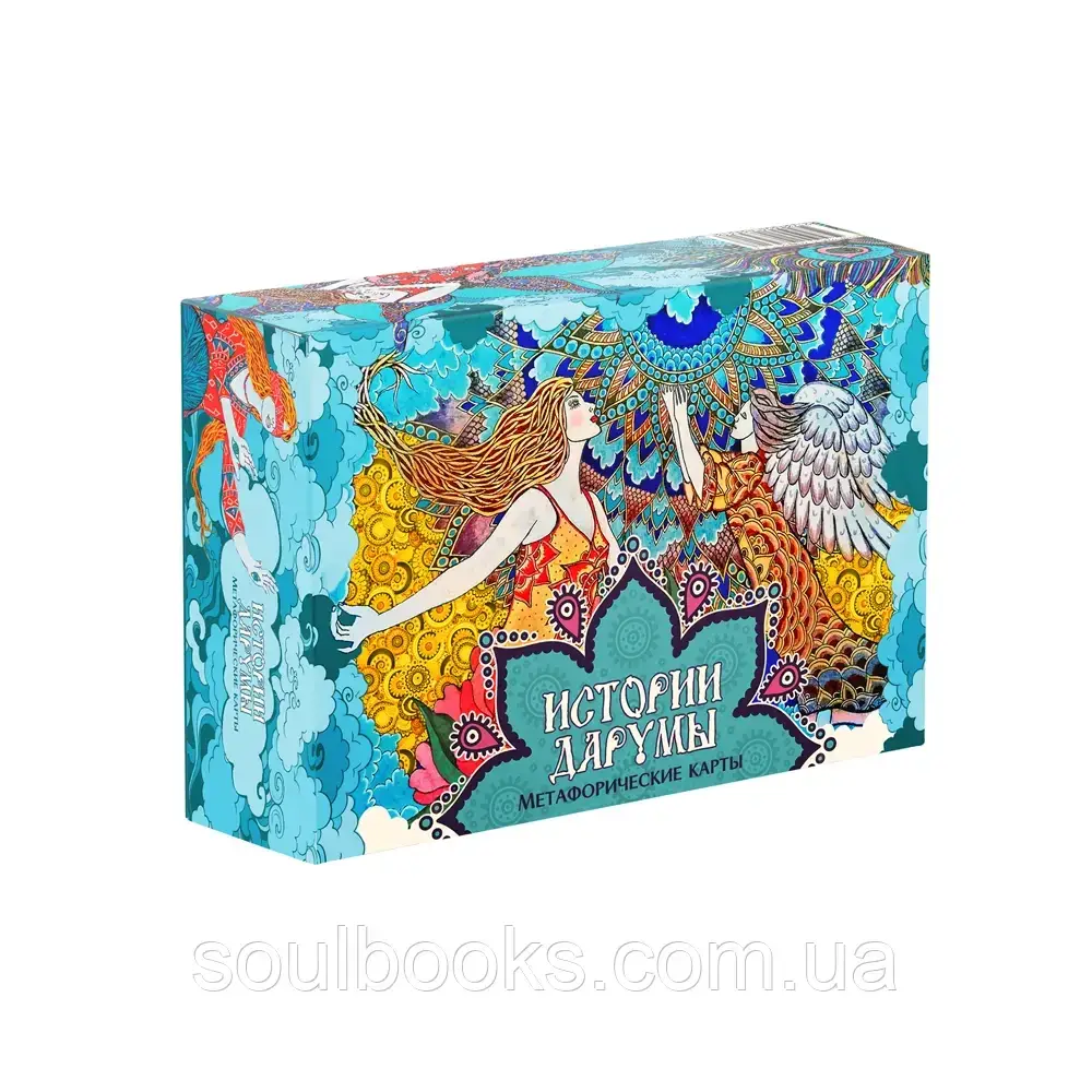 

Метафорические карты "Истории Дарумы". Лурко Надежда