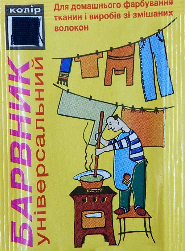 

Краситель универсальный для ткани, темно-синий