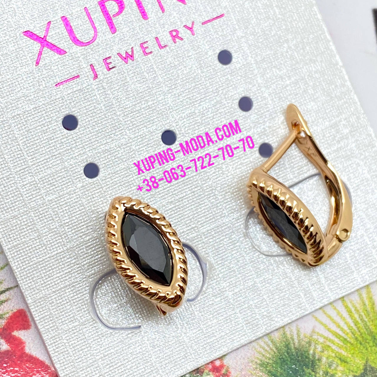 

Серьги Xuping 14 х 7мм