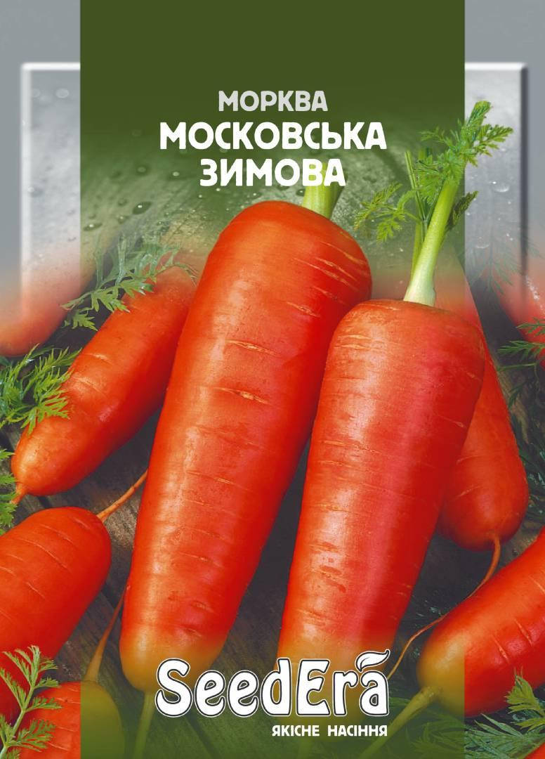 

Семена моркови поздней Московская зимняя, 20г, Seedera
