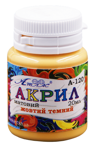 

Краска акриловая Атлас 20 мл - Желтая Темная AS-1520, А-120, Желтый