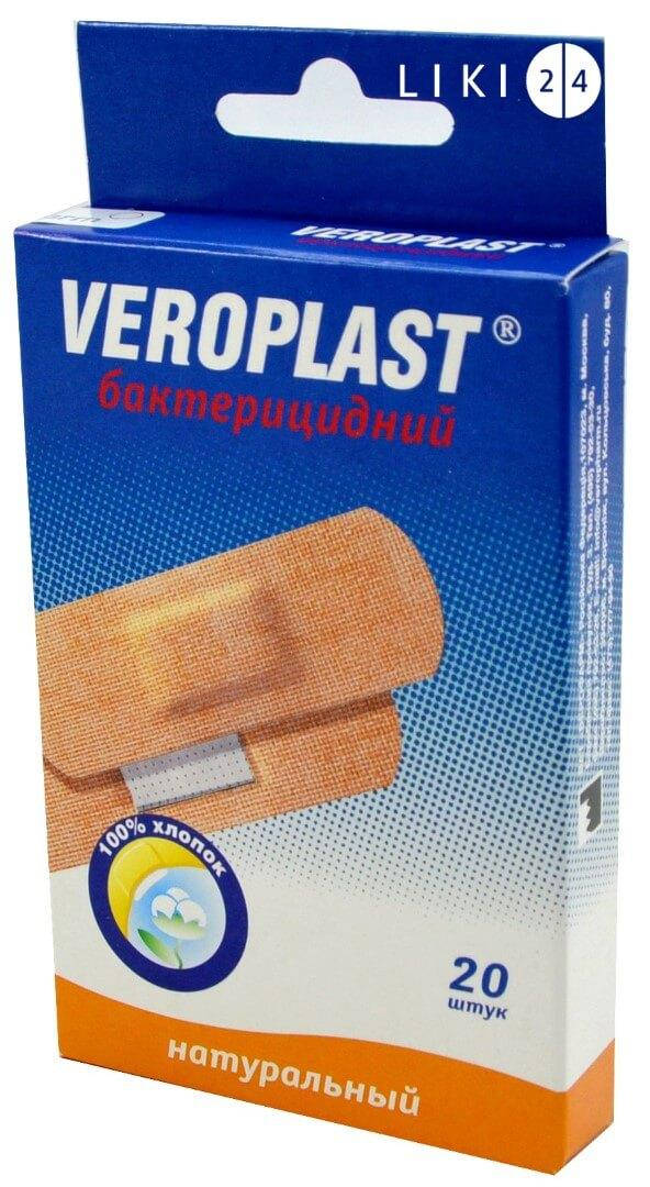 

Лейкопластырь Veroplast 1,9 см х 7,2 см №20