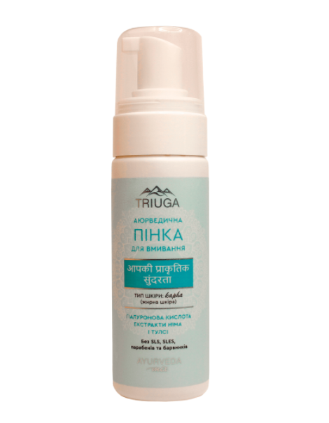 

Пенка для умывания Ayurveda MIX Triuga для жирной кожи, 200 мл Триюга