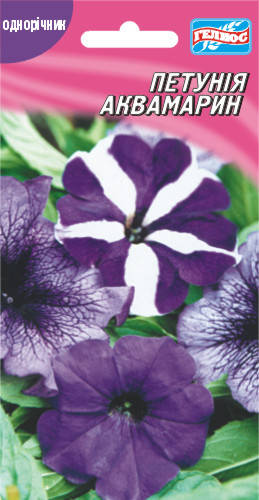 

Петуния Аквамарин смесь фиолетовых 0,05 г