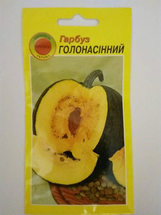 

Семена Тыква Голосемянная 3 грамма Legutko