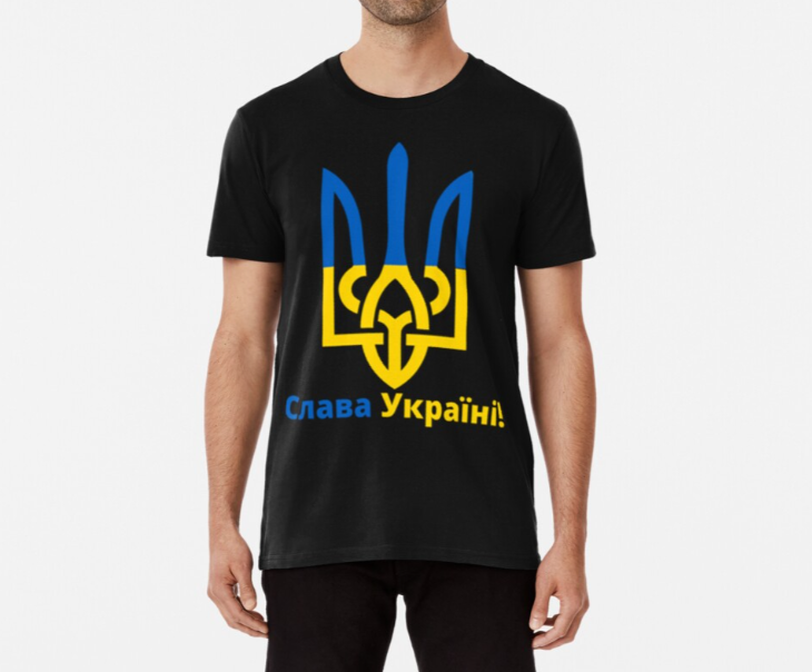 

Мужская и женская Патриотическая футболка с принтом Слава Україні Герб Тризуб