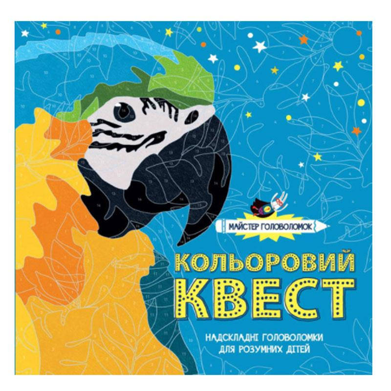 

Раскраска по номерам 579273 "Мастер головоломок. Разноцветный квест"