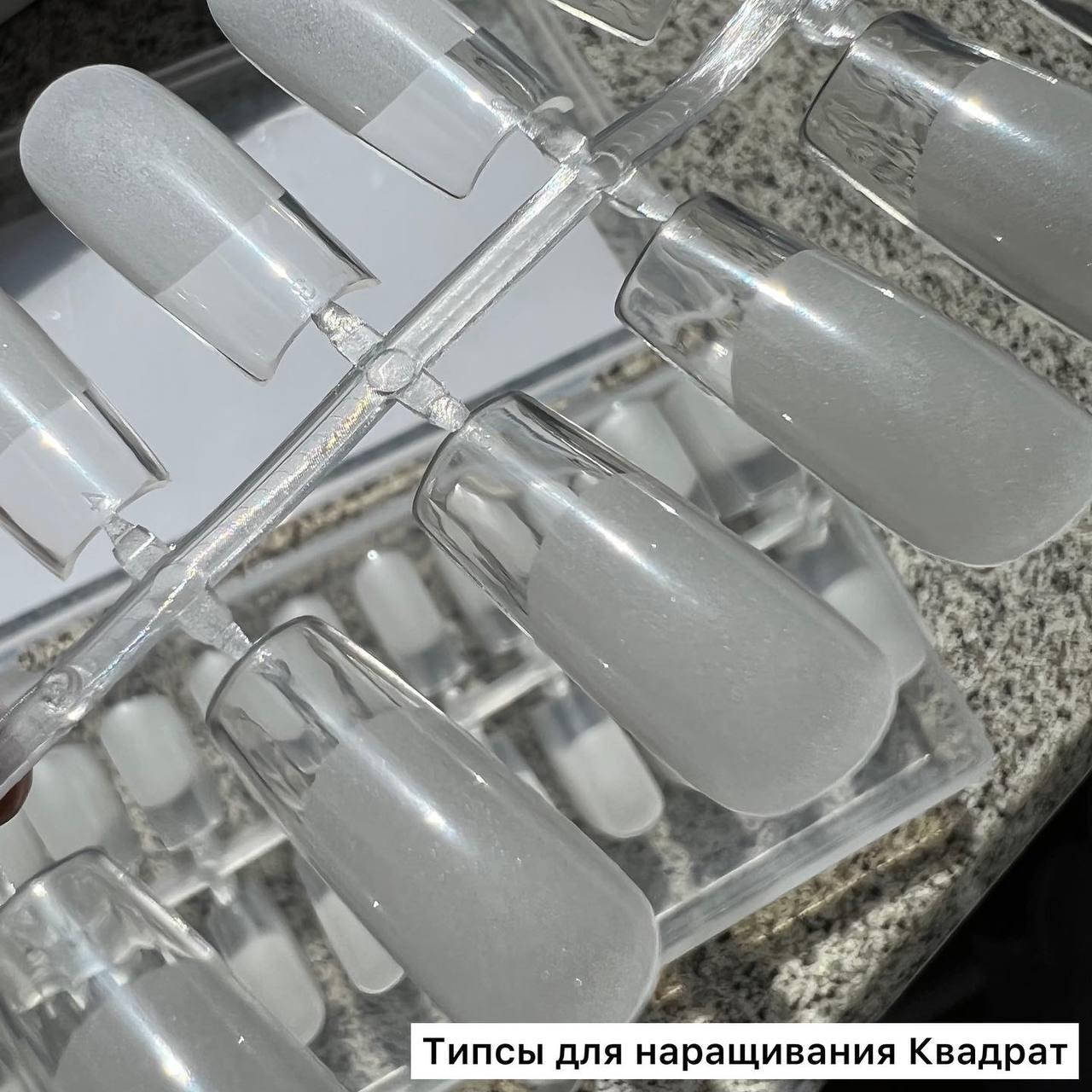 

ГЕЛЕВЫЕ ТИПСЫ Квадрат ТМ "Molekula" 240 шт