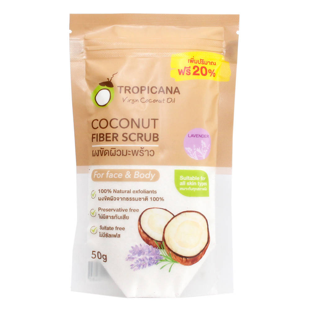 

Сухой скраб Tropicana из мякоти кокоса и эфирного масла лаванды 50 грамм