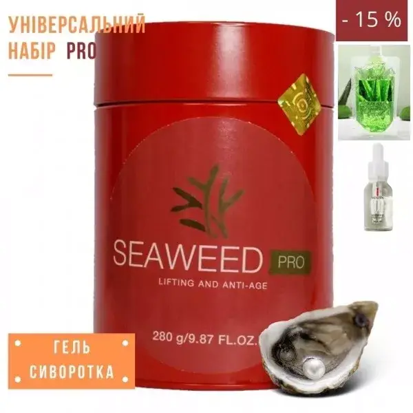 

Набір антивіковий універсальний маска SeaweedPro + гель для замішування 170 грам + сироватка живильна 15 мл