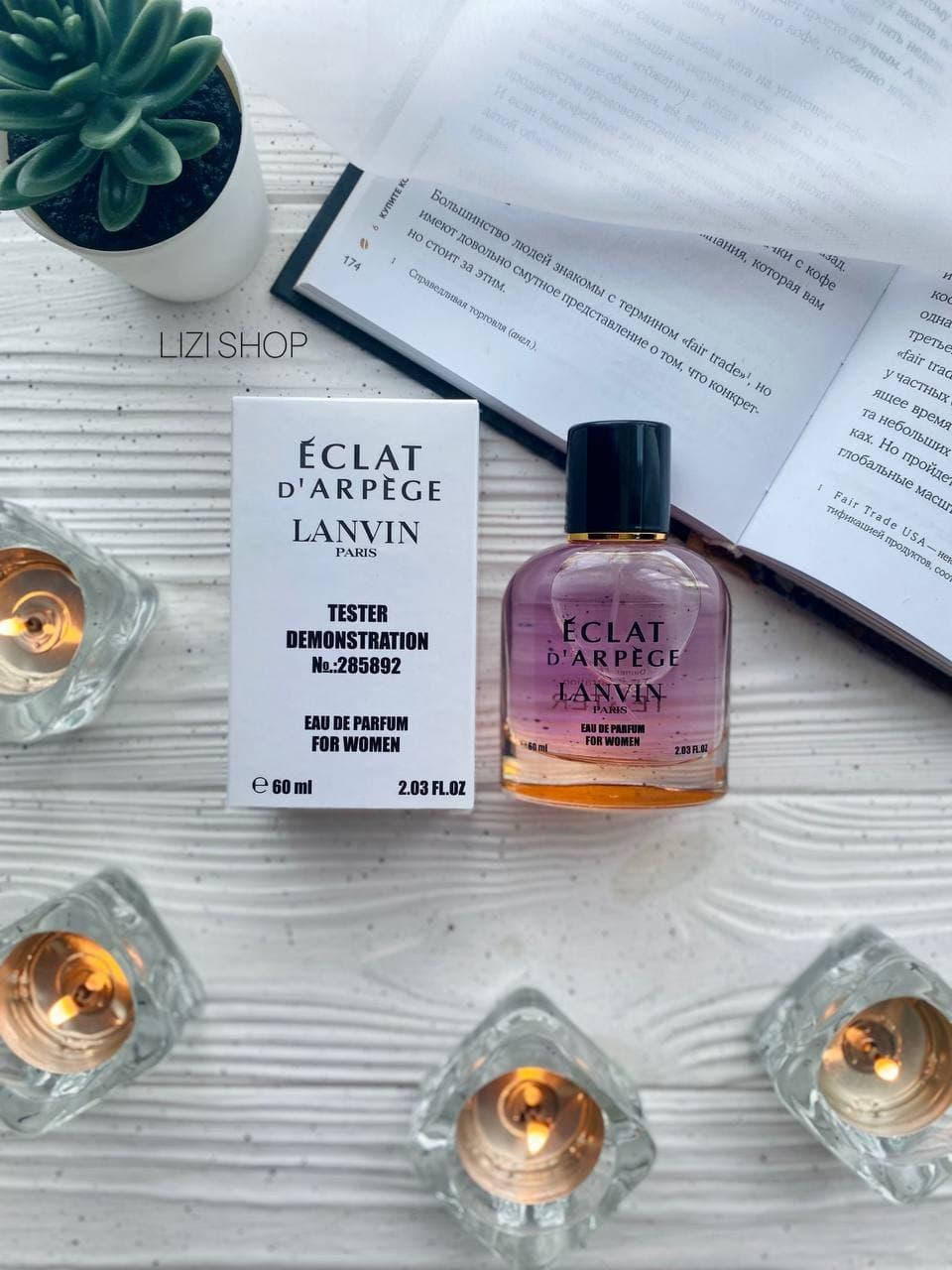 

Парфюм Lanvin Eclat d'Arpege (тестер женский духи ) 60 мл