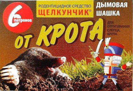 

Щелкунчик , патроны от кротов, 6 шт
