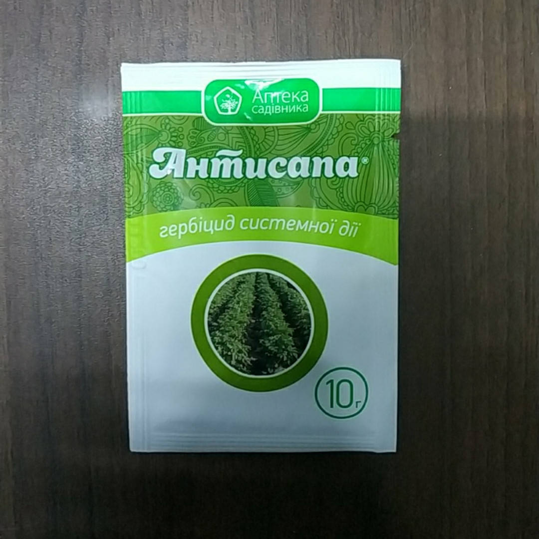 

Гербіцид "Антисапа", 10 г.