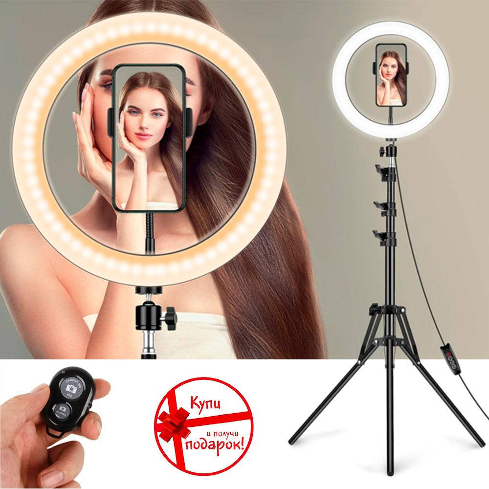 

Светодиодная лампа LED 30 см + Подарок Штатив для кольцевой лампы + Пульт для селфи