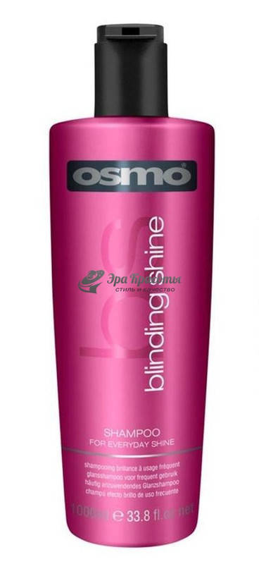 

Шампунь для жирных и нормальных волос Blinding Shine Shampoo Osmo, 1000 мл