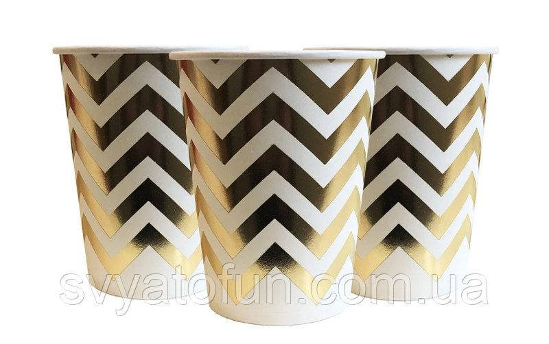 

Набор стаканчиков Золотой зигзаг 10шт/уп