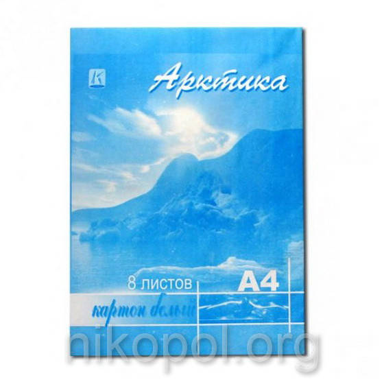 

Белый картон для аппликаций 8 листов А4 "Коленкор" "Арктика"