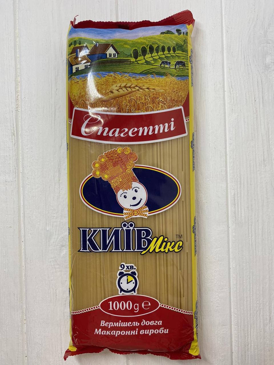 

Спагетті Київ Мікс 1 кг