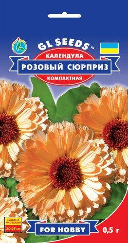 

Календула Розовый Сюрприз настоящее чудо прелесное декоративное и лекарственное растение, упаковка 0,5 г