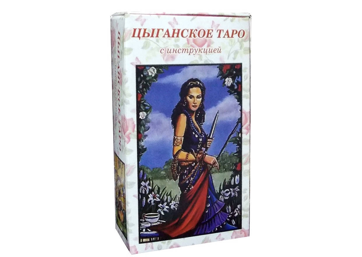 

Карты Таро Цыганское Таро