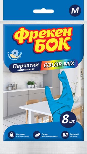 

Рукавиці Фрекен Бок Color Mix нітріл M (8 шт)